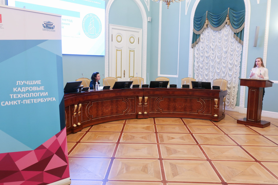 Победителей конкурса «Лучшие кадровые технологии Санкт-Петербурга-2022» наградили в Смольном